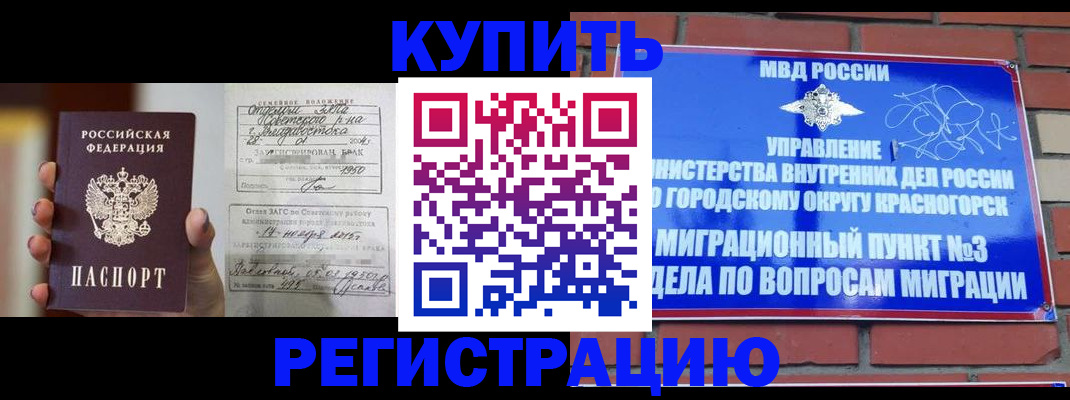 прописка в квартире в Тутаеве