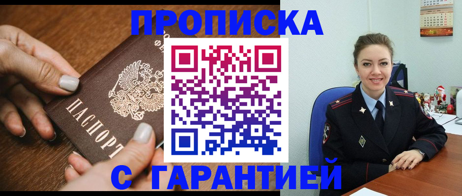 миграционный учет в Тутаеве