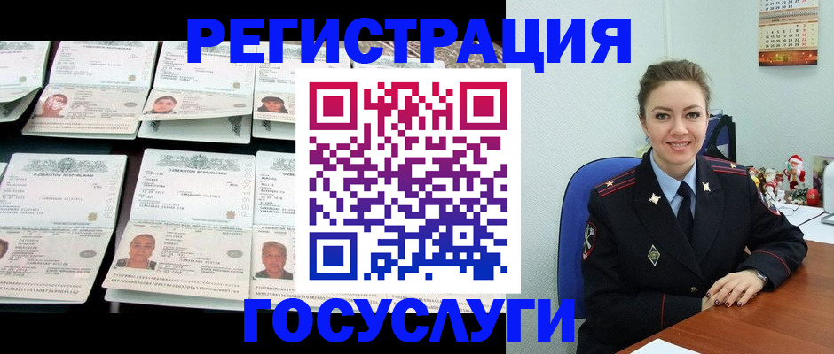 временная регистрация в Тутаеве