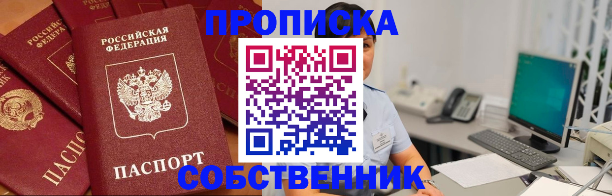 временная регистрация госуслуги в Тутаеве