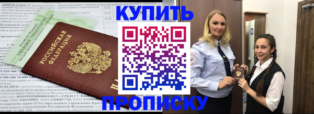 регистрация для школы в Тутаеве